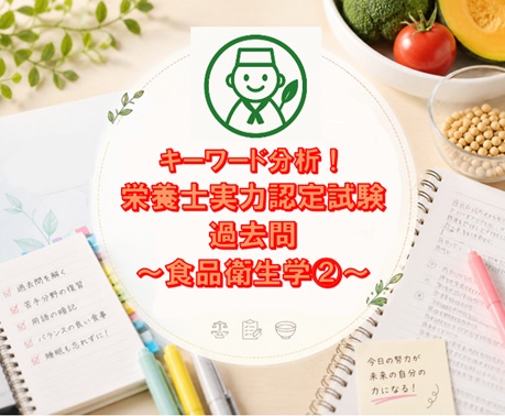 ＜おいしい情報をお届けするコラム＞食生活を整えて不調を解消♬大事なポイントは「赤・黄・緑」